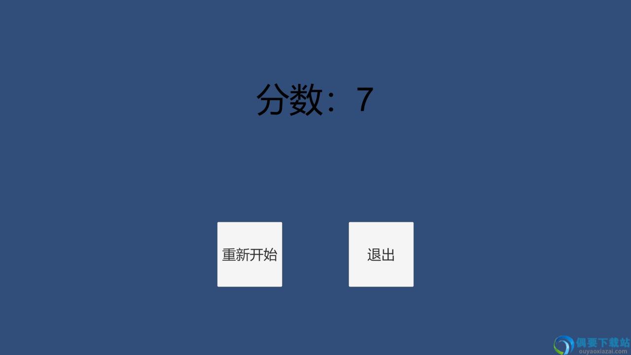 敲击跑酷图2