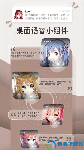 小组件盒子最新版