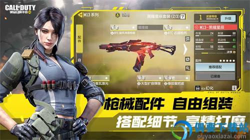 使命召唤999999点券破解-0