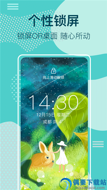 太空人动态壁纸截图3