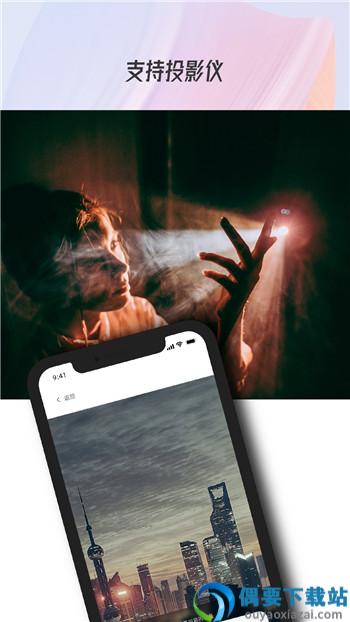万能锁匙连接图1