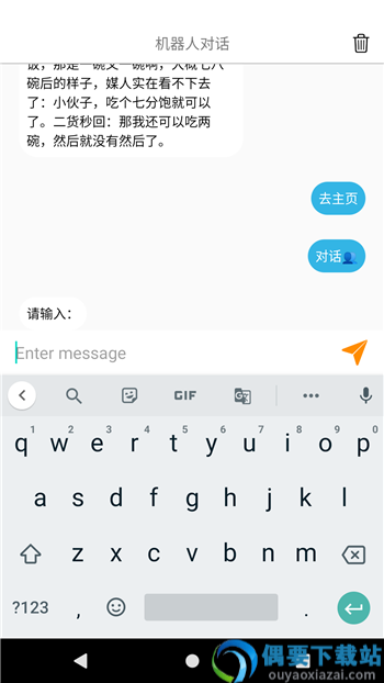 喜悦心理app