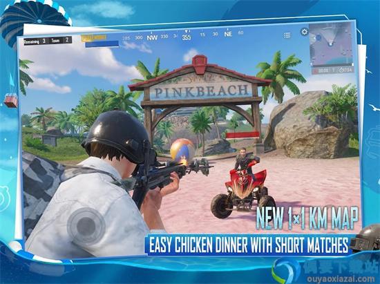pubgmobile官网版截图3