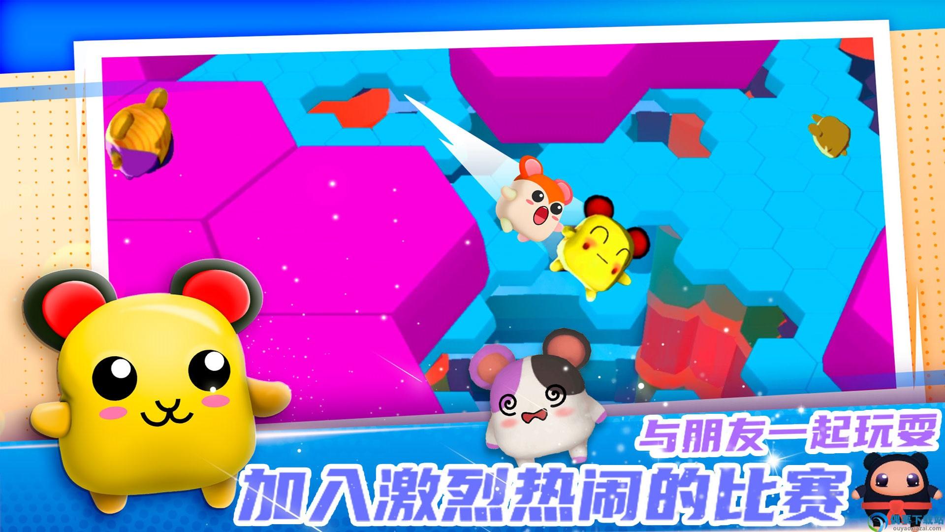 迷你快跑大冒险图3