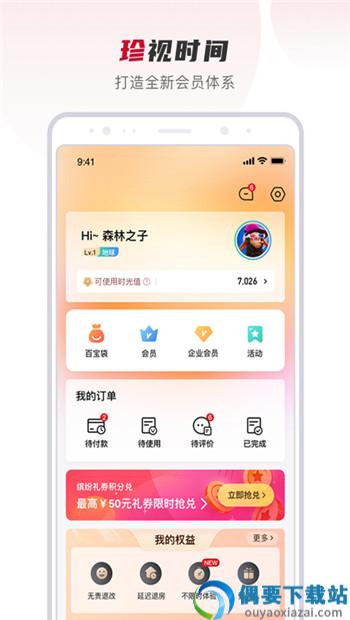 百达星系-0