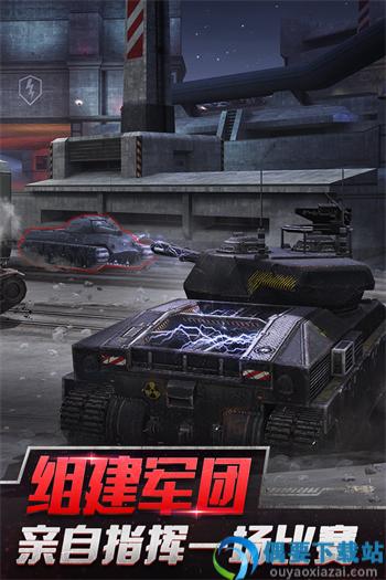 坦克世界闪击战审核服