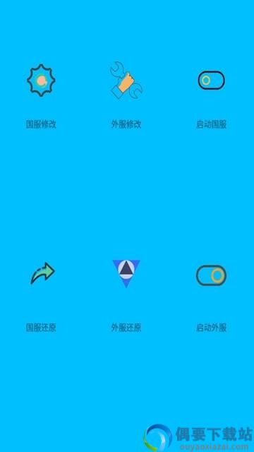 画质阁120帧安卓和平精英截图1