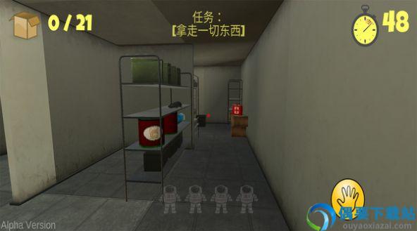 最后的60秒游戏