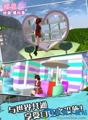 樱花校园模拟器1.039.73版本中文最新版(SAKURA SchoolSimulator)截图3