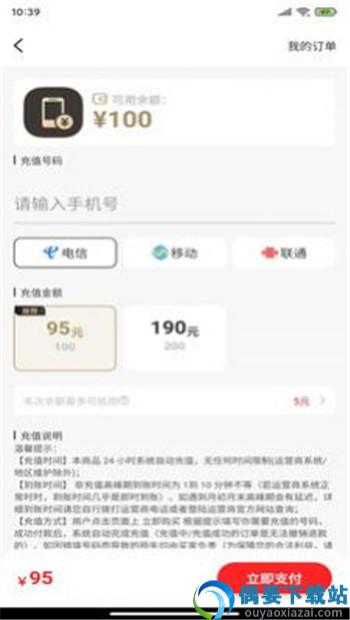 巨会省图3