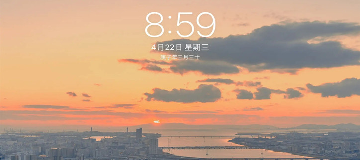 好用的壁纸软件