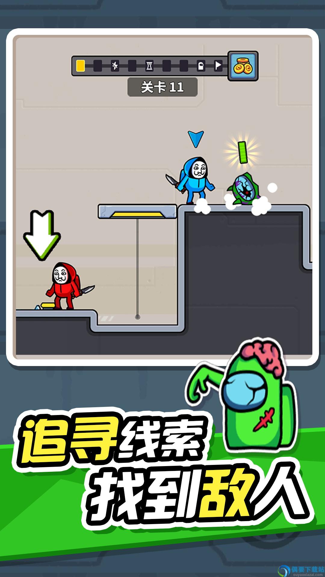 无敌小英雄图2