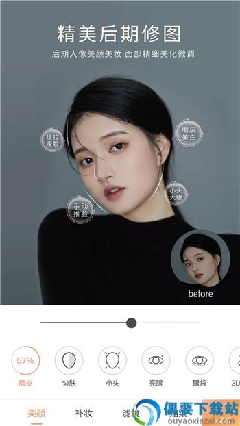 无他相机最新版本2026截图3