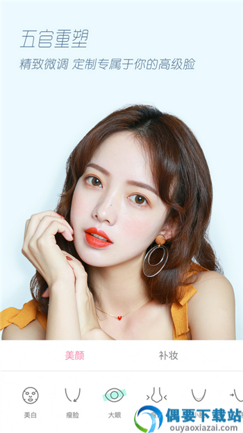 乐咔相机app