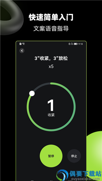 K动app