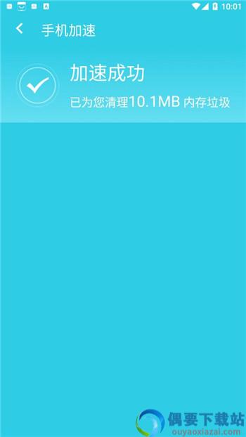 旋风极速优化