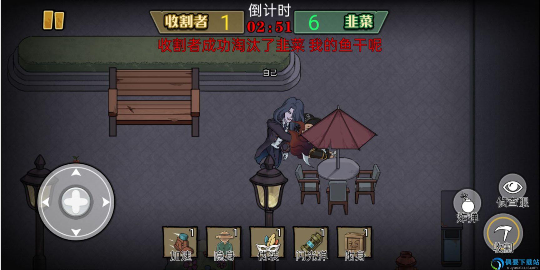 爆笑躲猫猫游戏免广告