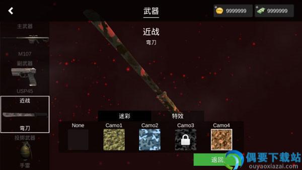 特战之王手游