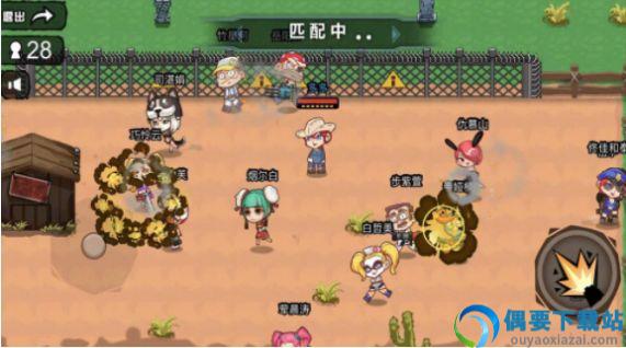 香肠吃鸡联盟图2