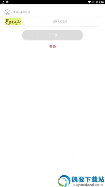 芸垚优品图1