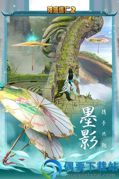 神庙逃亡安装