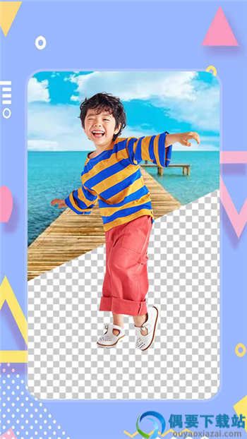 天天抠图神器app截图1