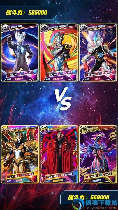 奥特曼抽卡游戏王免费版