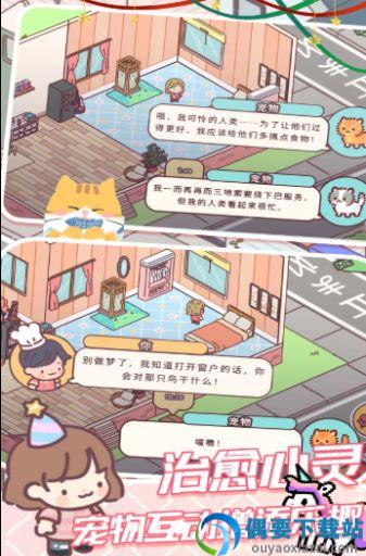 我的好朋友家图3