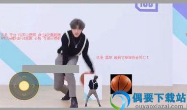 坤坤跑酷图1