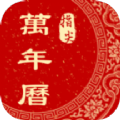 老黄历星宿app