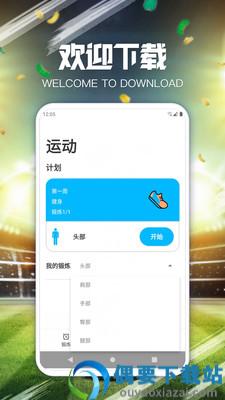 闲趣多app