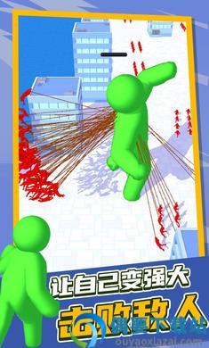 泰塔逃杀游戏-2