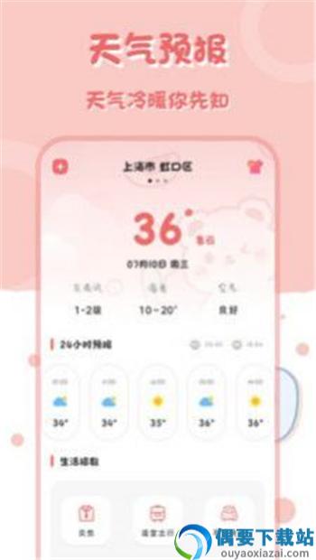 全能科学计算器APP