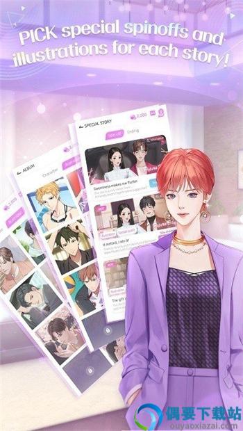 Storypick官网版-0
