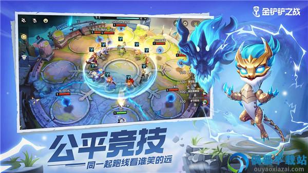 金铲铲之战s7.5