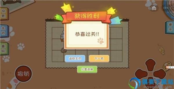 喵喵爱吃瓜游戏