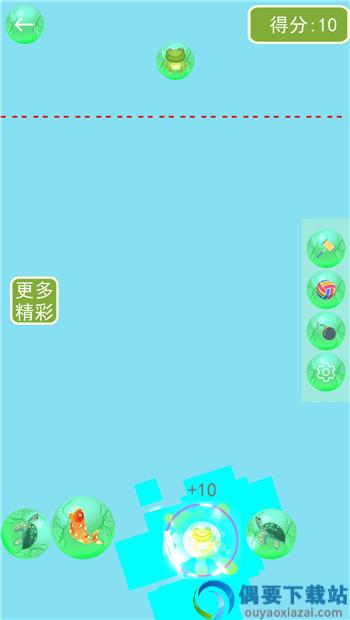 召唤神龙王小游戏截图1