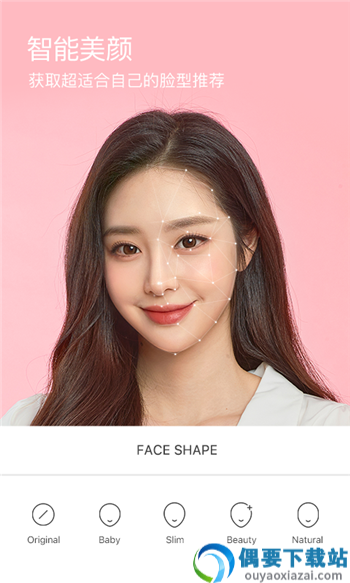 b612美颜相机最新版本截图3