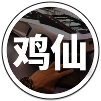 鸡仙正版图标