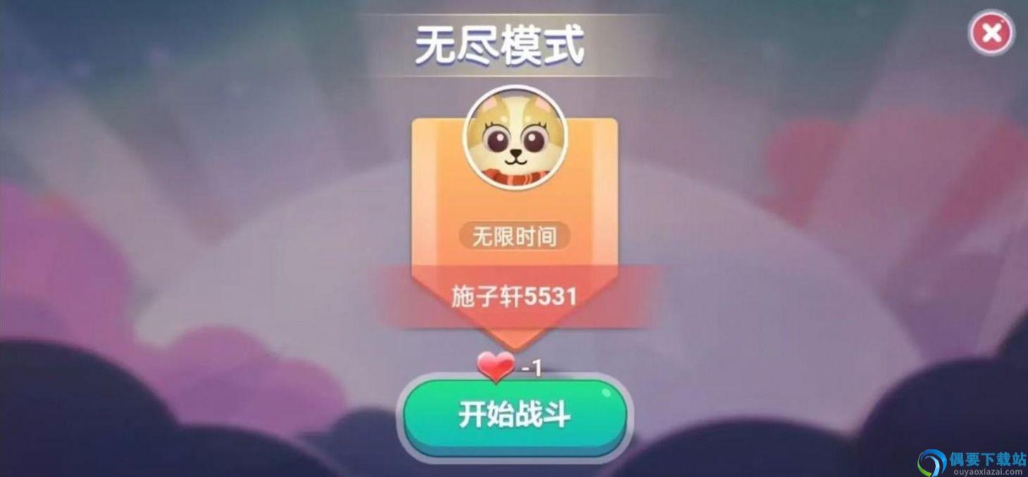 玄游贪吃蛇图1