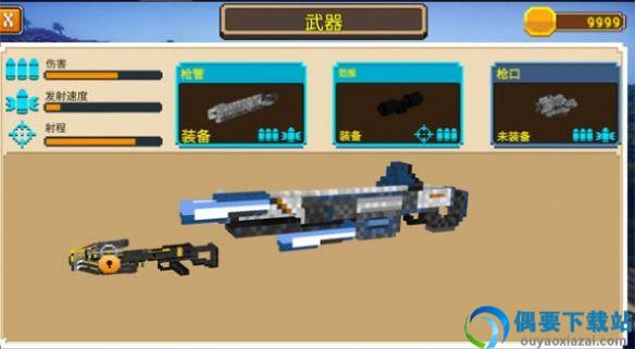 像素人枪战模拟器图2
