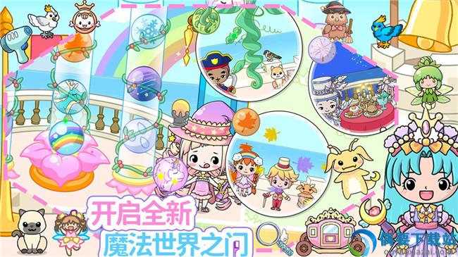 吉壁娃娃魔法城堡
