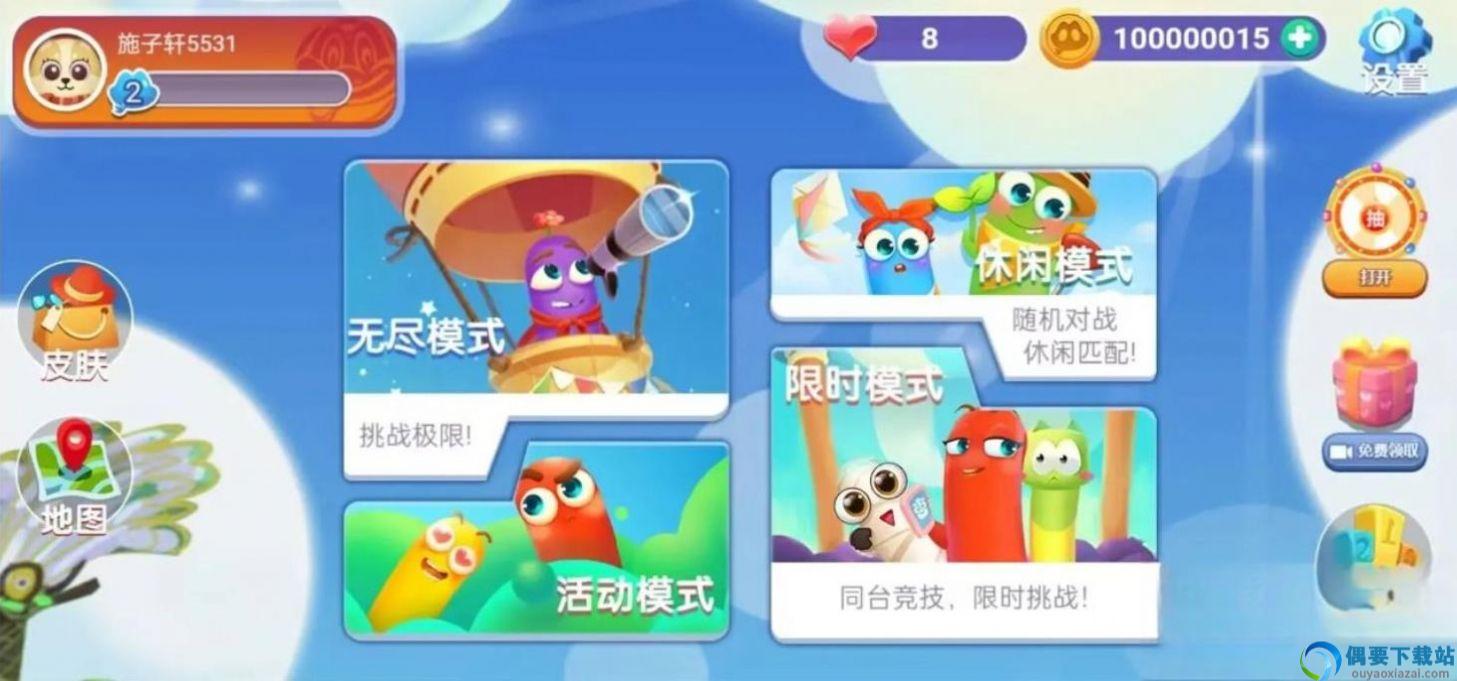 玄游贪吃蛇图2