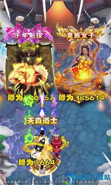 这江湖没我不行图2