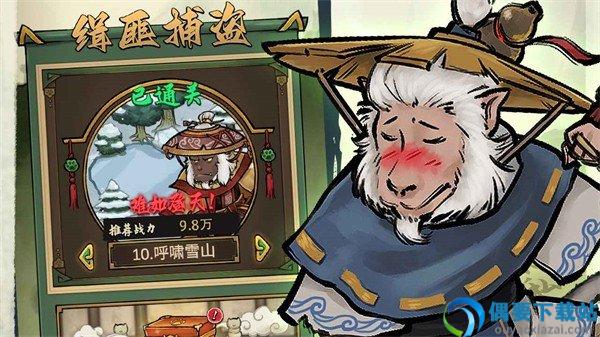我的喵会功夫