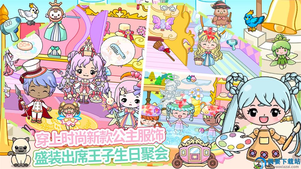 吉壁娃娃魔法城堡图4