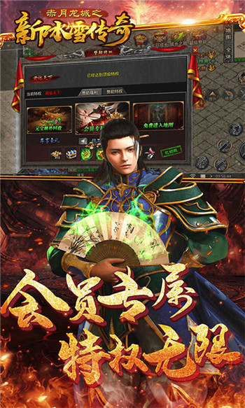 冰雪传奇荣耀版图3