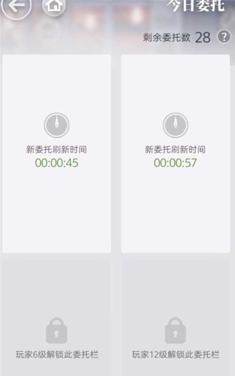 箱庭小偶破解无限金币