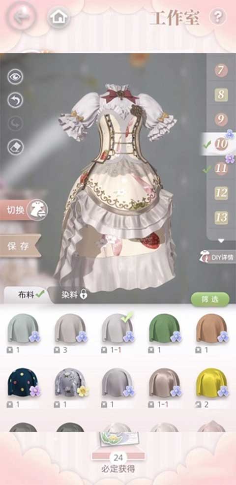 箱庭小偶破解最新