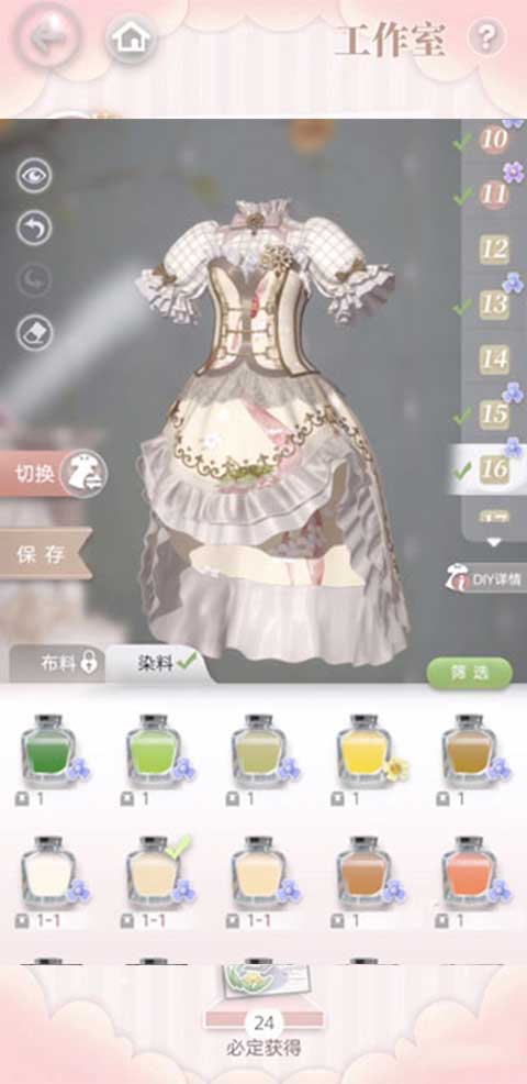 箱庭小偶破解最新